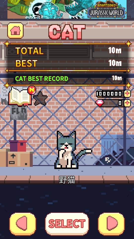 猫跳手游最新版