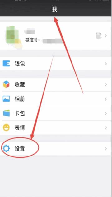 微心聊天恢复app免费版