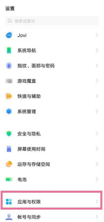 陌电识别软件最新版
