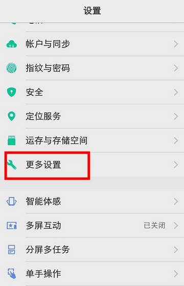 陌电识别软件最新版