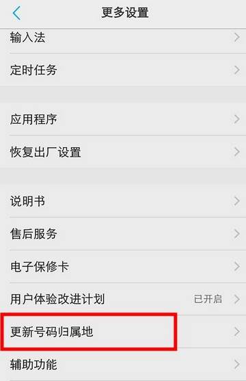 陌电识别软件最新版