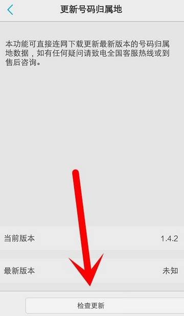 陌电识别软件最新版