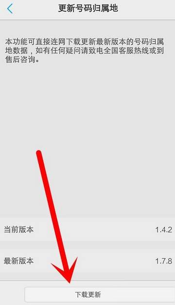 陌电识别软件最新版
