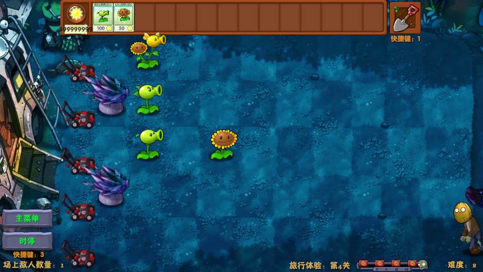 植物大战僵尸融合版无限阳光