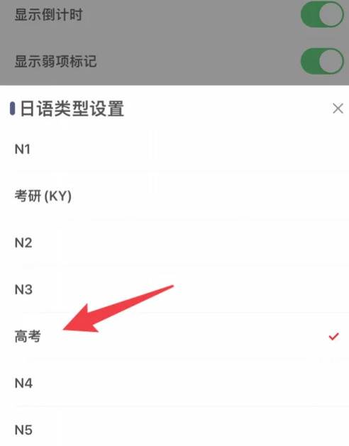 烧饼日语官方最新版本
