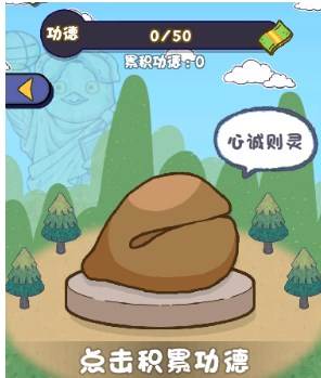 都重生了还不搞钱小游戏