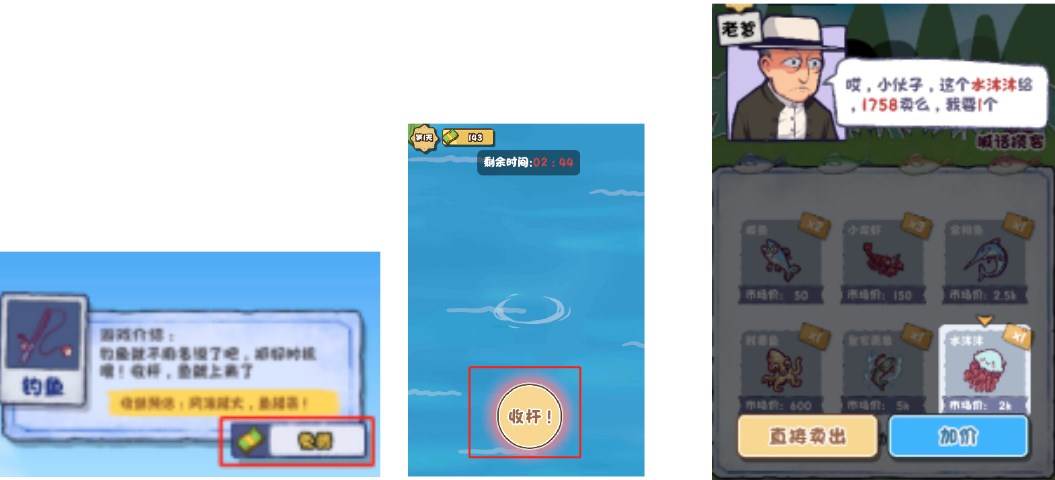 都重生了还不搞钱小游戏