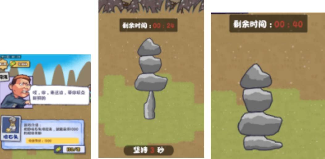 都重生了还不搞钱小游戏