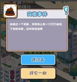 都重生了还不搞钱小游戏