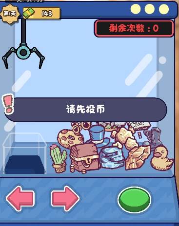 都重生了还不搞钱小游戏