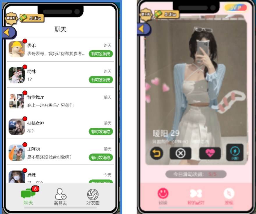 都重生了还不搞钱小游戏