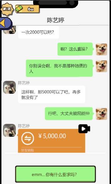 都重生了还不搞钱小游戏
