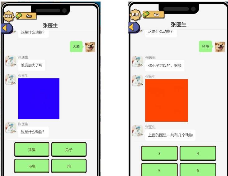 都重生了还不搞钱小游戏