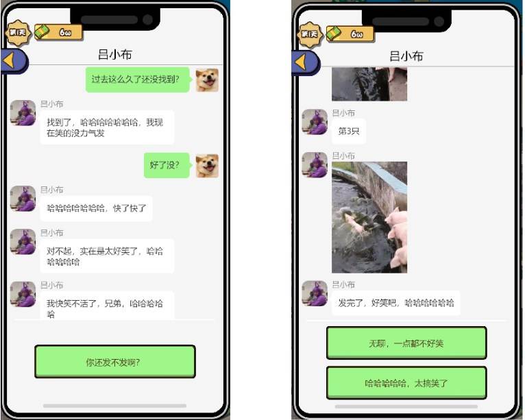 都重生了还不搞钱小游戏
