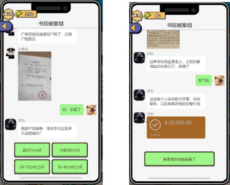 都重生了还不搞钱小游戏