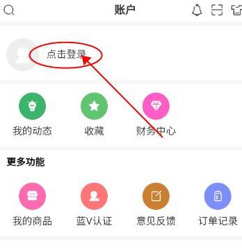 轻梦社区app