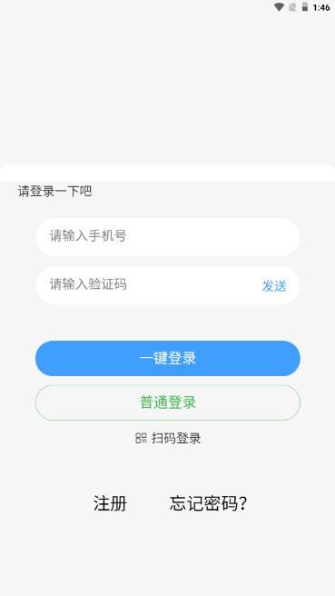 轻梦社区app