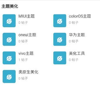 轻梦社区app