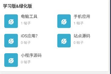 轻梦社区app