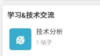 轻梦社区app