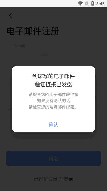 K-Friends软件