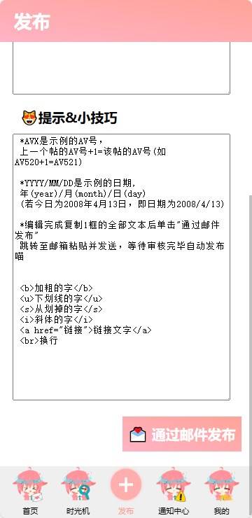 yominsky留言板
