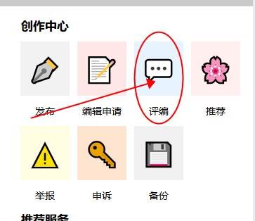 yominsky留言板