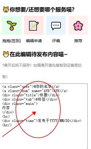 yominsky留言板