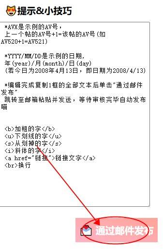 yominsky留言板