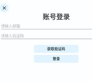 uniucy二次元社区