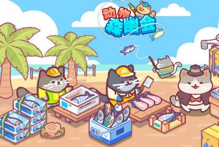 动物森幽会手机版