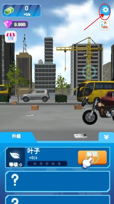 龙卷风进化游戏无限金币无广告版