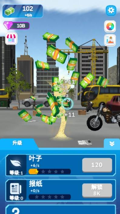 龙卷风进化游戏无限金币无广告版