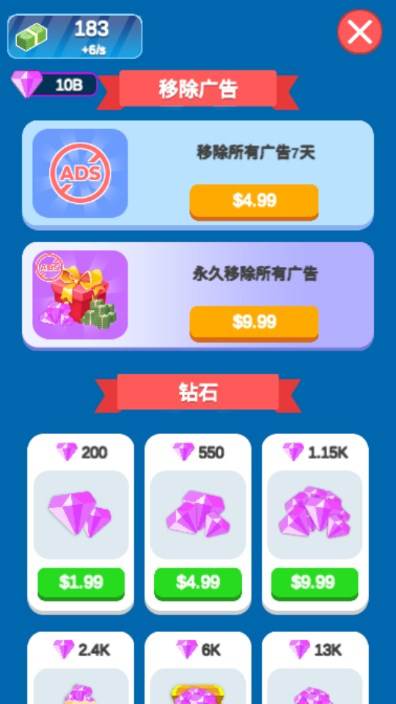 龙卷风进化游戏无限金币无广告版