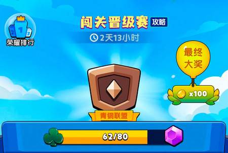 代号三国牌最新测试版