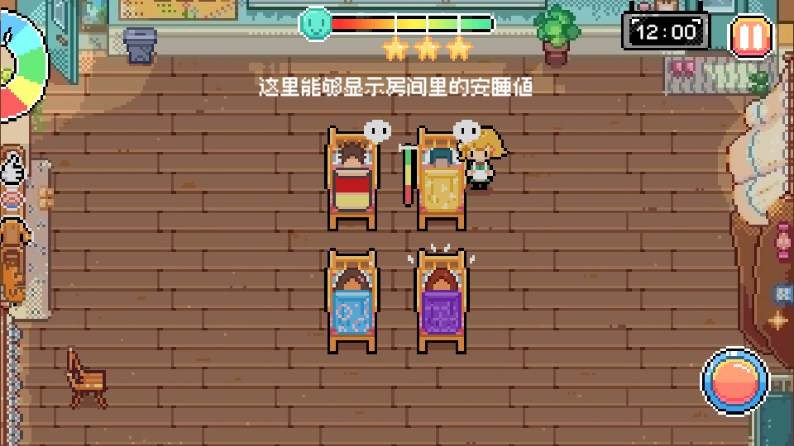 午休时间到午休模拟器游戏