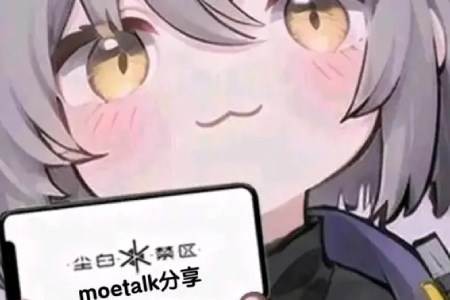 moetalk碧蓝档案聊天软件