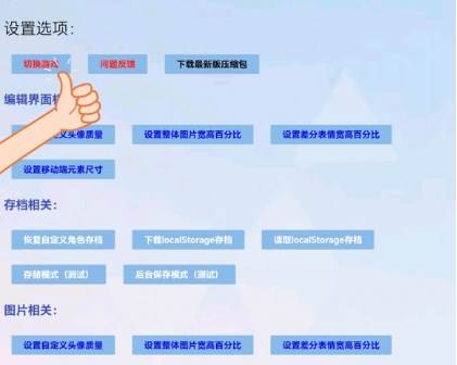 moetalk碧蓝档案聊天软件