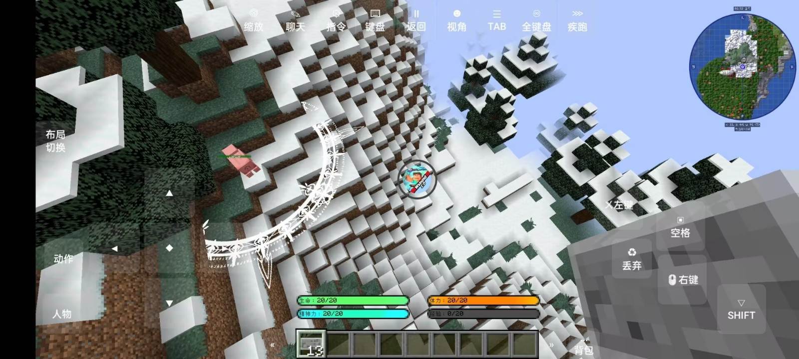 我的世界山海大陆最新整合版