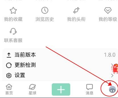 在校BBS
