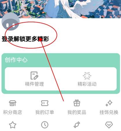 在校BBS