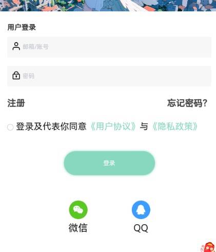 在校BBS