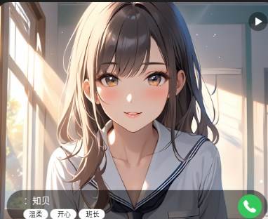 AI游戏伙伴免费最新版