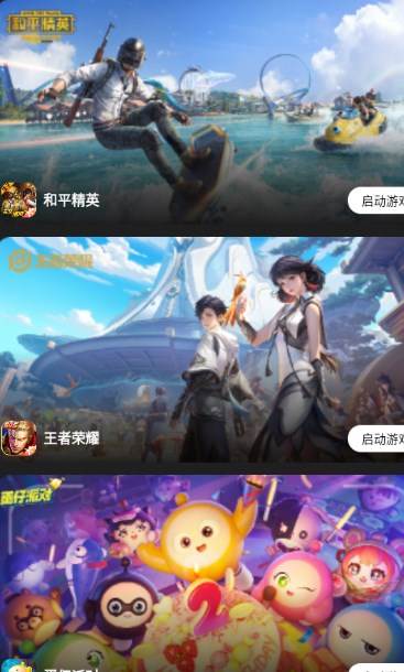 AI游戏伙伴免费最新版
