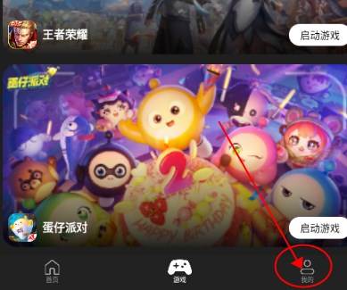 AI游戏伙伴免费最新版
