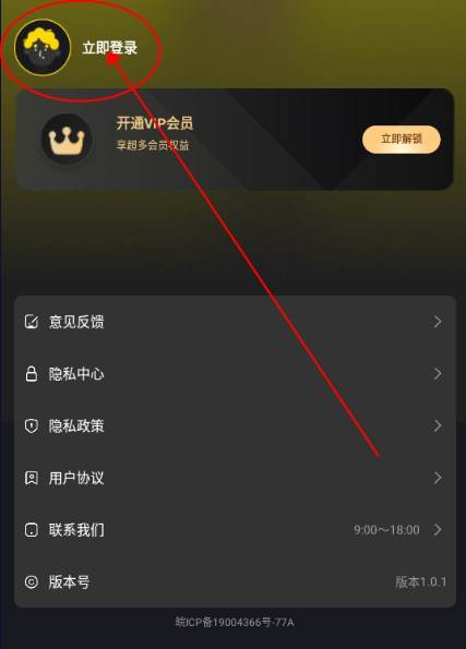 AI游戏伙伴免费最新版