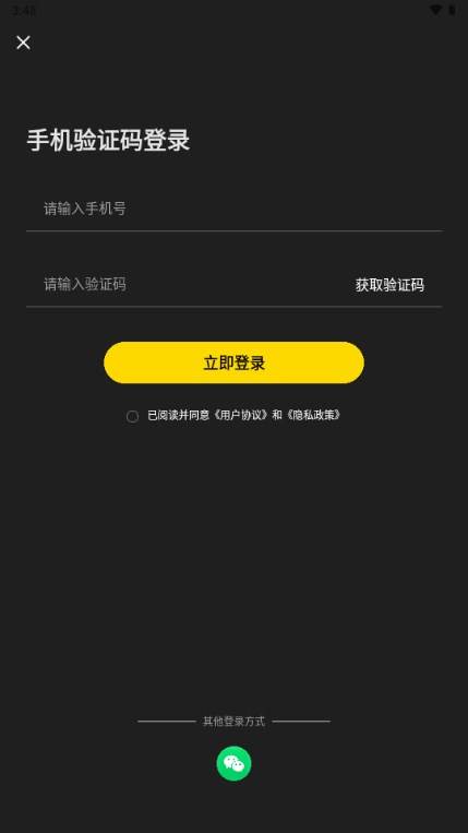 AI游戏伙伴免费最新版