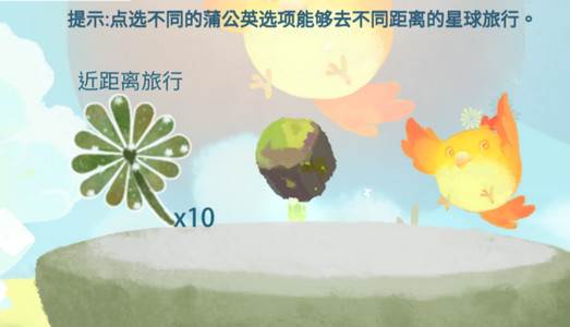 天国旅立国际服解锁版