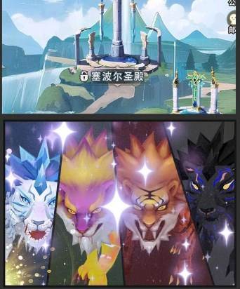 塞波尔链游最新版