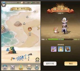 塞波尔链游最新版